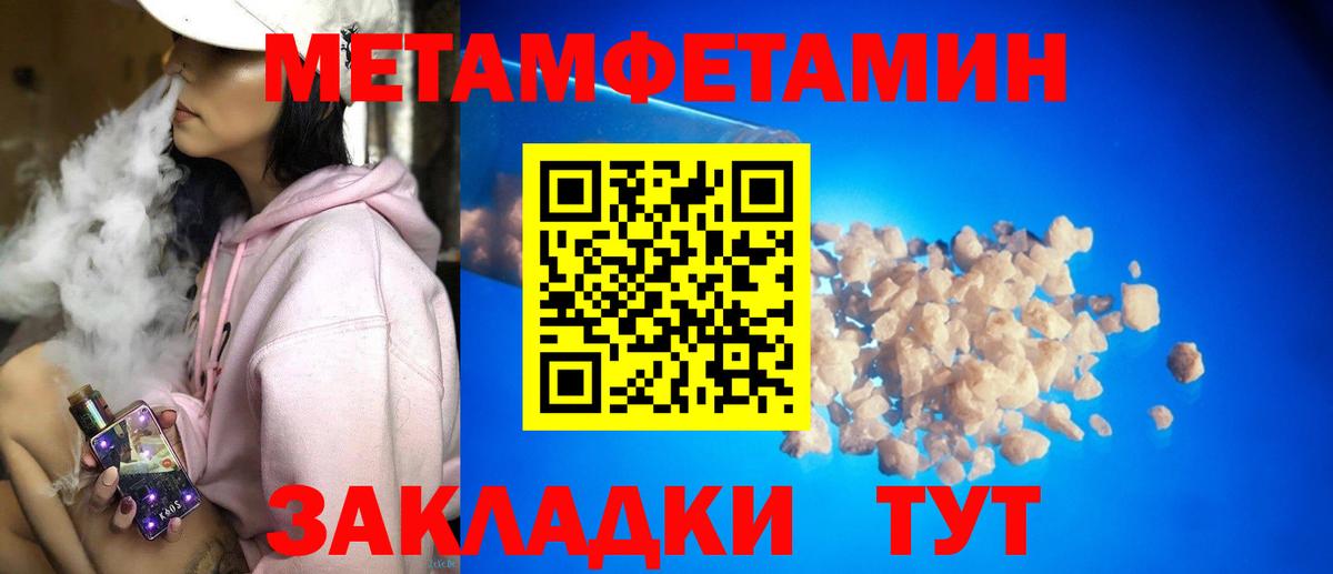 Михайловка  Амфетамин Premium  АМФ  Вход с VPN  Amphetamine 