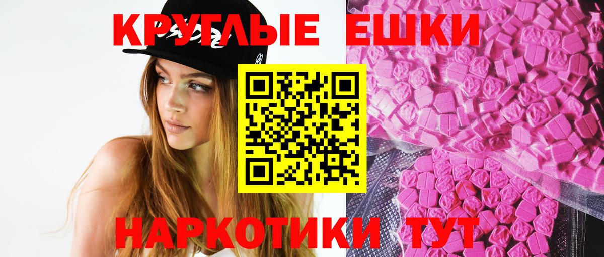 Михайловка  Экстази XTC  Вход с VPN 
