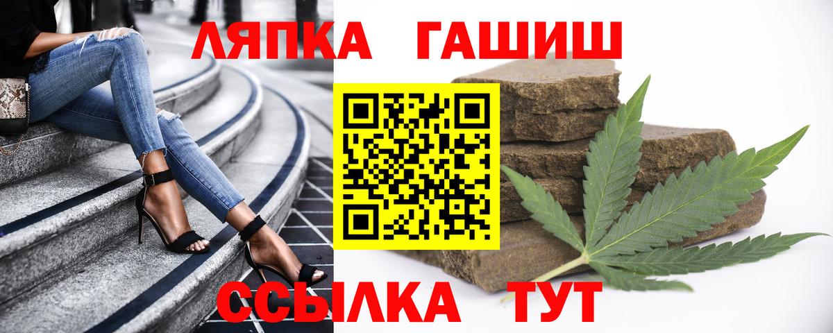 ГАШИШ Ice-O-Lator  ГАШИШ hashish  Вход с VPN  Михайловка 