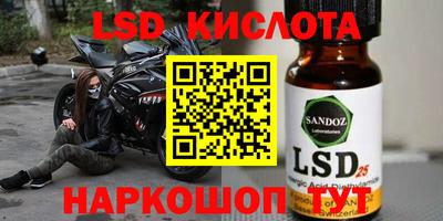 экстази Тулун