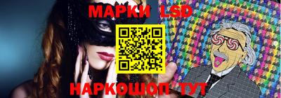 экстази Тулун
