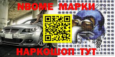 экстази Тулун