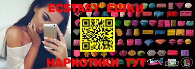 ECSTASY Тула