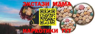 экстази Тулун