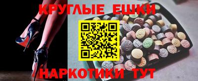 ECSTASY Тула