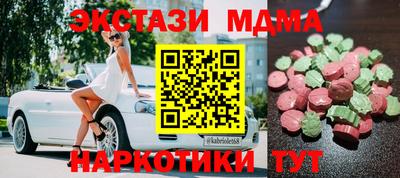 экстази Тулун