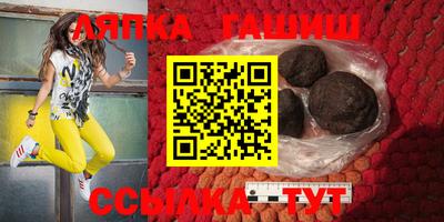 герыч Туймазы