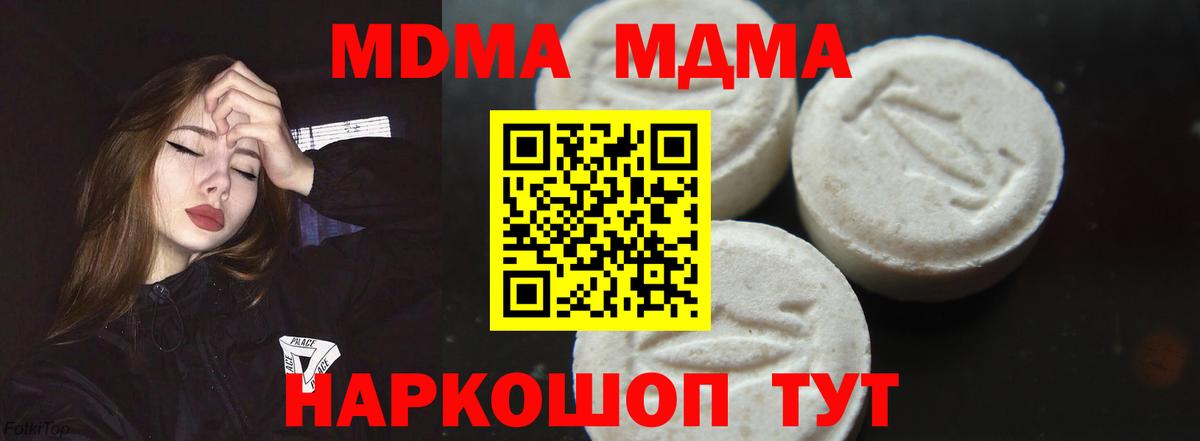 Меф мяу мяу Михайловка
