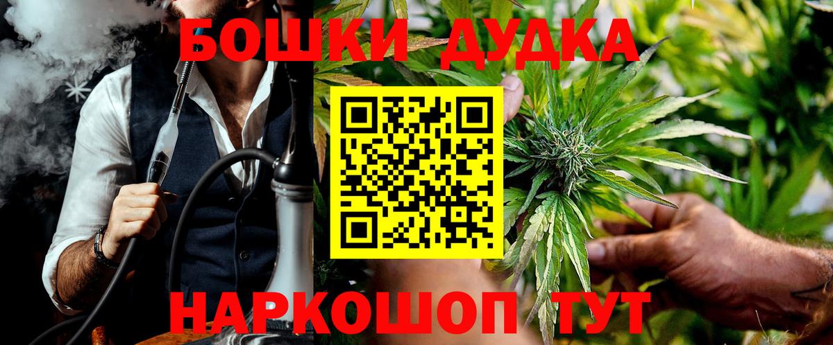 Шишки марихуана планчик  Канабис семена  Вход с VPN  МАРИХУАНА тримм  Канабис Ganja  Михайловка 